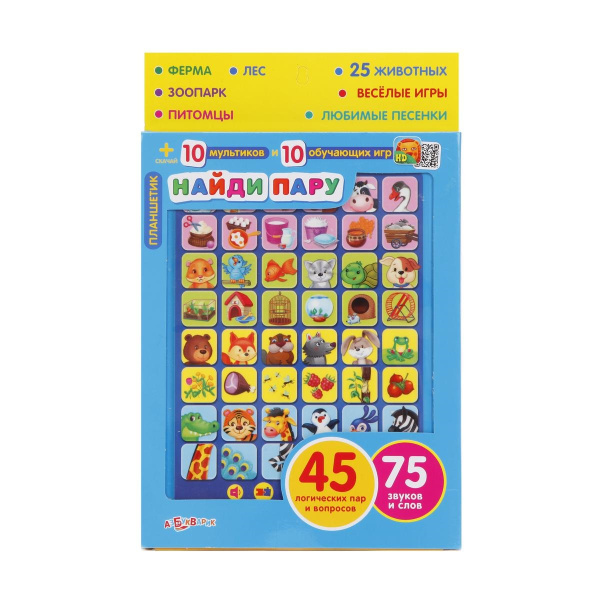 Планшетик Найди пару - купить с доставкой по выгодным ценам в интернет ...