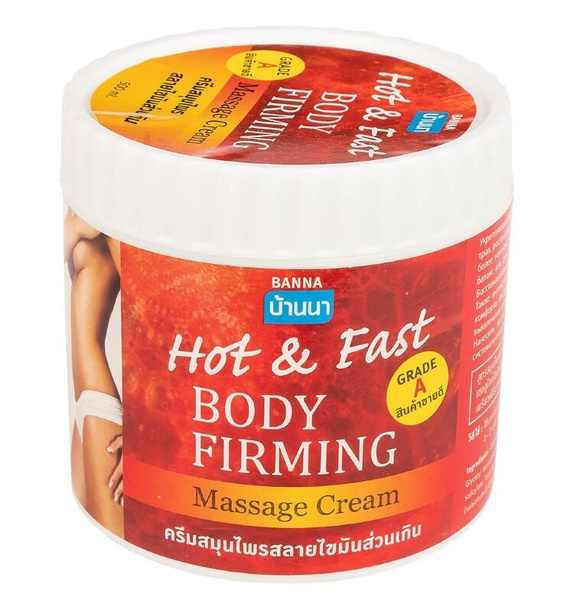 Banna Моделирующий разогревающий антицеллюлитный крем для тела Hot ...