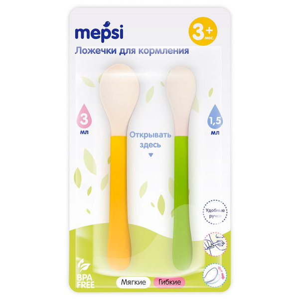 Ложки для кормления MEPSI 2 шт. 3+ мес. Детская ложка для прикорма ...