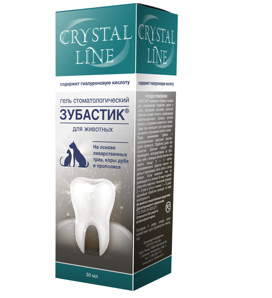 CRYSTAL LINE Зубастик Гель стоматологический для обработки полости рта ...