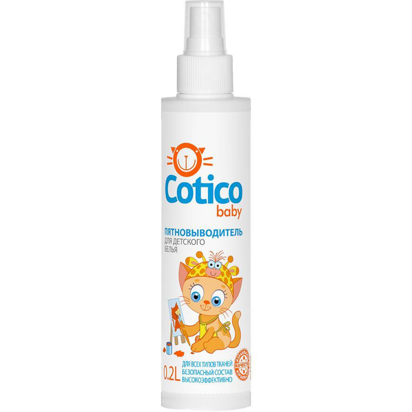 Пятновыводитель для детского белья, Cotico Baby 200 мл - купить с ...