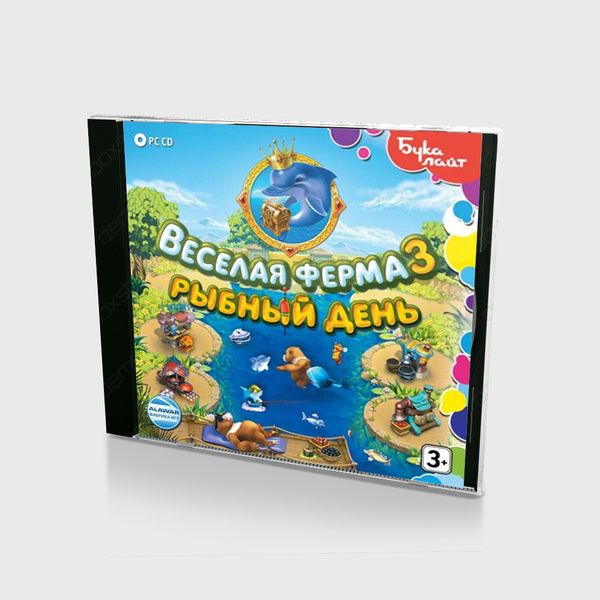 Игра Веселая ферма 3. Рыбный день (PC, Русские субтитры) купить по ...