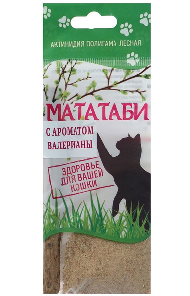 Натуральная пищевая добавка "Мататаби с запахом валерианы" для здоровья ...