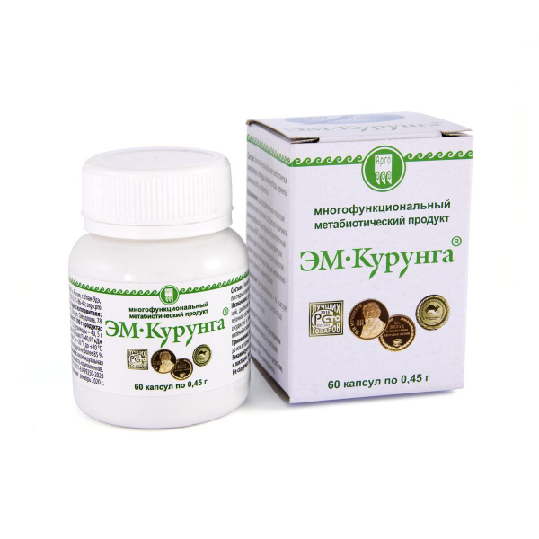 ЭМ-Курунга, 60 капсулы, Пробиотик, более 100 штаммов бактерий. - купить ...