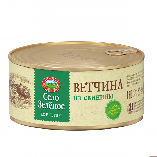 Ветчина 36/325г ТУ ключ Село Зеленое 10шт - купить с доставкой по ...