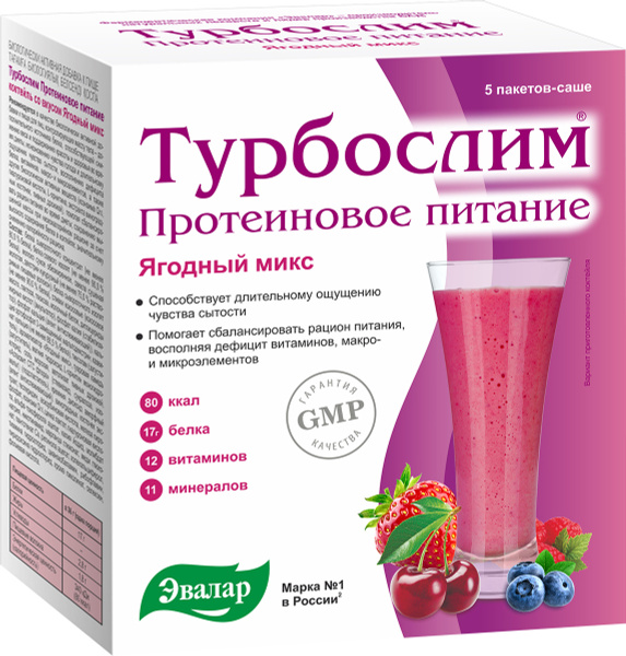 Турбослим Протеиновое Питание, БАД для снижения веса со вкусом "Ягодный ...