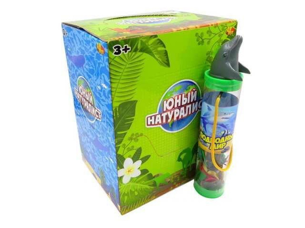 Набор фигурок ABtoys Юный натуралист, в тубе, "Подводный мир" (PT-01204 ...