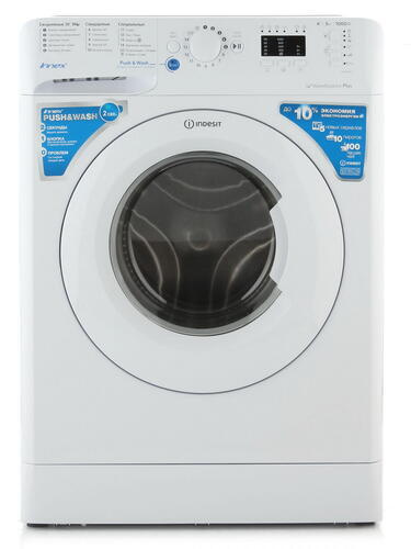 Стиральная машина Indesit Indesit BWSA 51051 1 - купить по выгодной ...