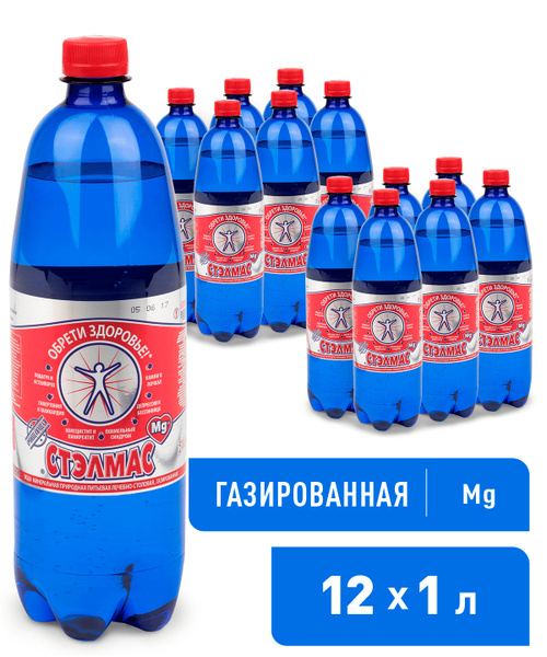 Стэлмас Вода минеральная лечебно-столовая STELMAS Mg, газированная ...