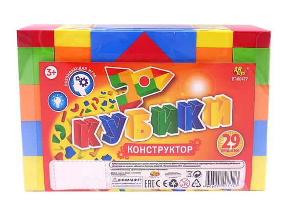 Кубики "Конструктор", в наборе 29 предметов - купить с доставкой по ...