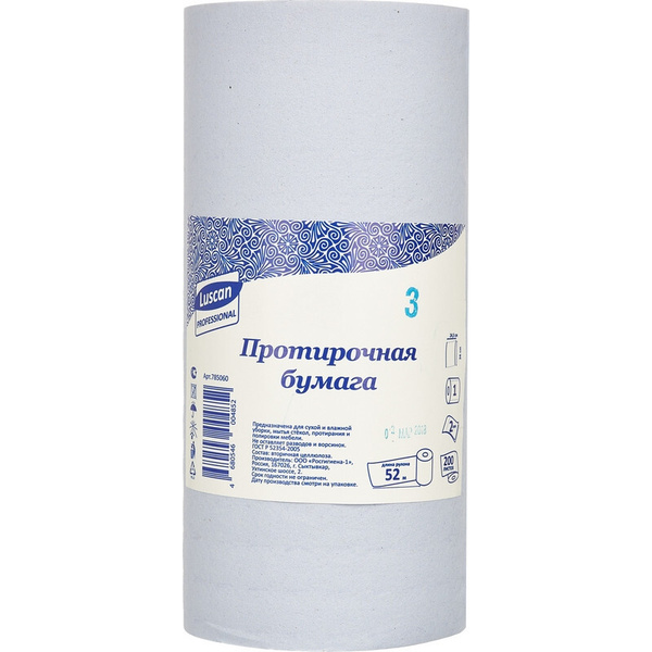 Luscan Бумажные полотенца - купить с доставкой по выгодным ценам в ...