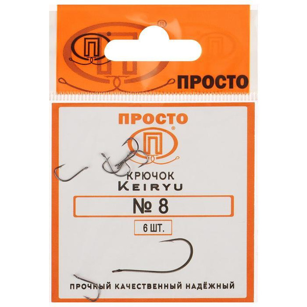Просто-Рыболовные товары Крючок рыболовный, вес 1 шт:1 г - купить с ...