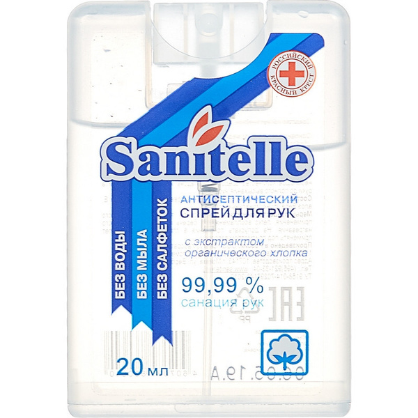 Спрей для рук антисептик Sanitelle 20мл. 6штук купить на OZON по низкой ...