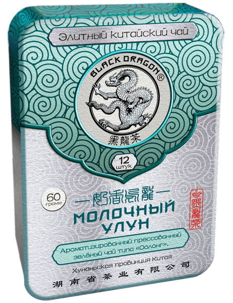 Чай прессованный Черный Дракон Молочный Улун в жестяной банке, 60 г ...