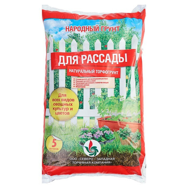 Грунт для рассады "Народный грунт", 5 л - купить по низкой цене в ...