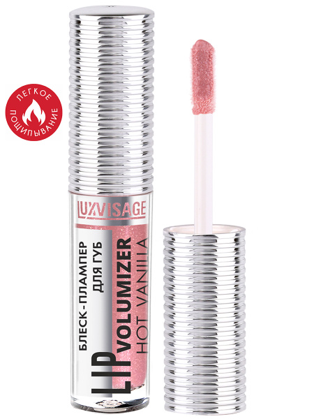 LUXVISAGE Блеск для увеличения объема губ LIP volumizer hot vanilla ...
