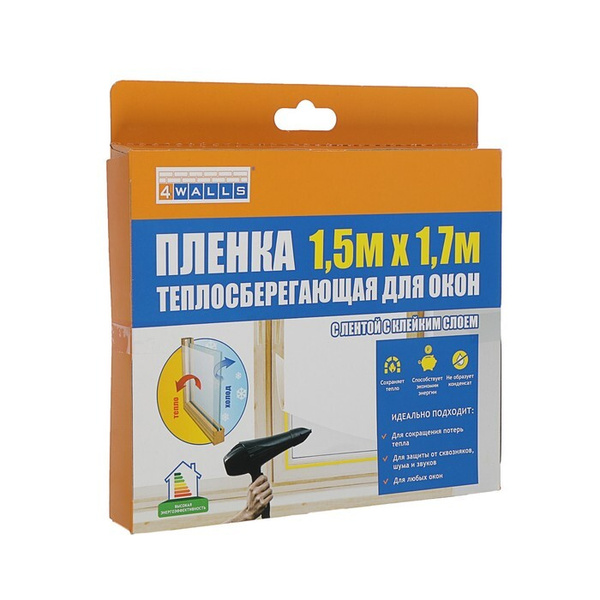 Пленка теплосберегающая для окон - купить по выгодной цене в интернет ...