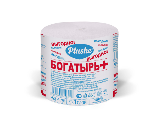 Туалетная бумага 65м Plushe "Богатырь" серая без втулки, 30 рулонов ...