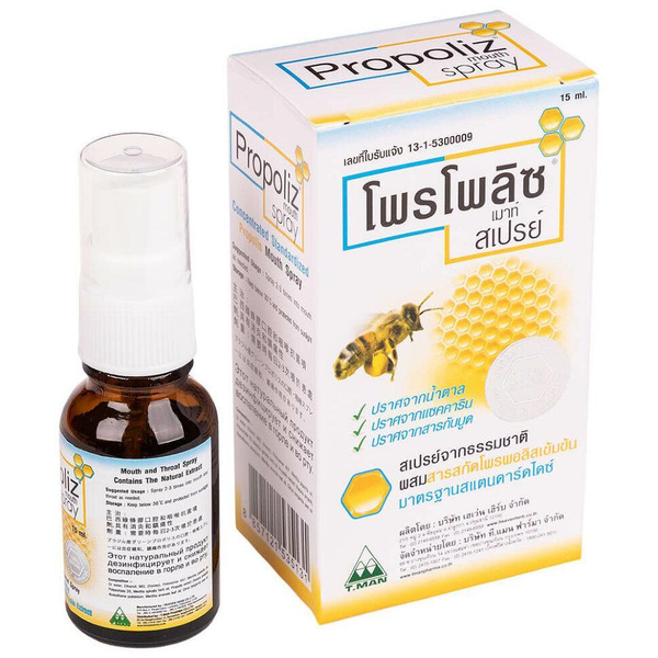 Тайский 100% натуральный спрей от боли в горле Propoliz Mouth Spray, 15 ...