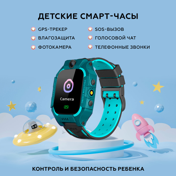 VOYOR Фитнес-браслет Смарт часы для детей, умные для телефона, шагомер ...