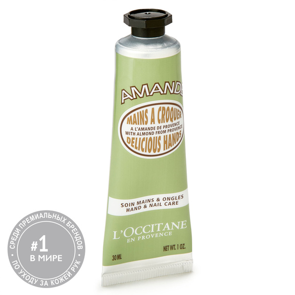 L'Occitane HAND CREAM Крем для рук увлажняющий Миндаль, 30 мл - купить ...