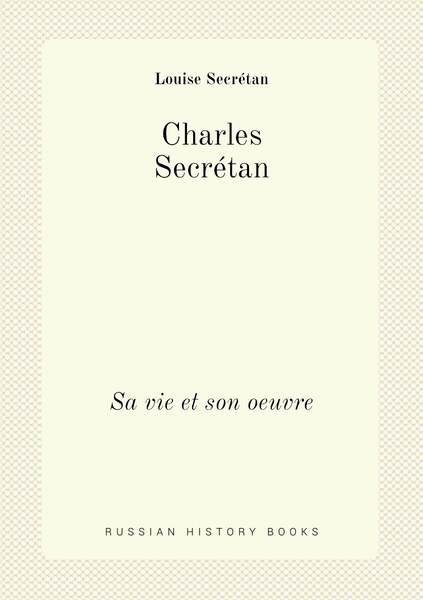 Charles Secretan. Sa vie et son oeuvre купить с доставкой по выгодным