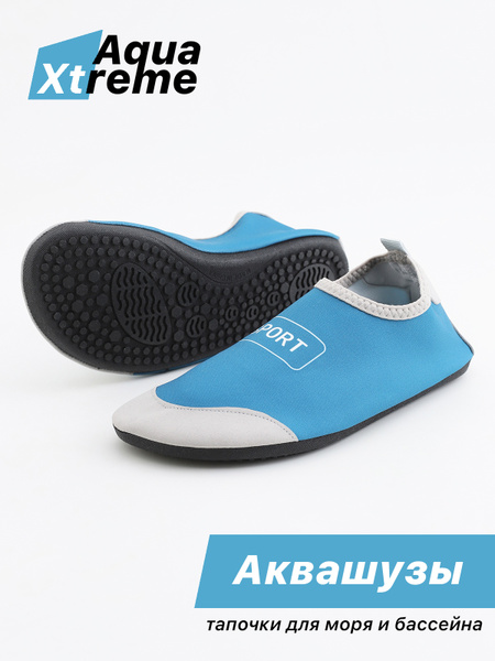 Аквашуз Aqua Xtreme Sport - купить с доставкой по выгодным ценам в ...