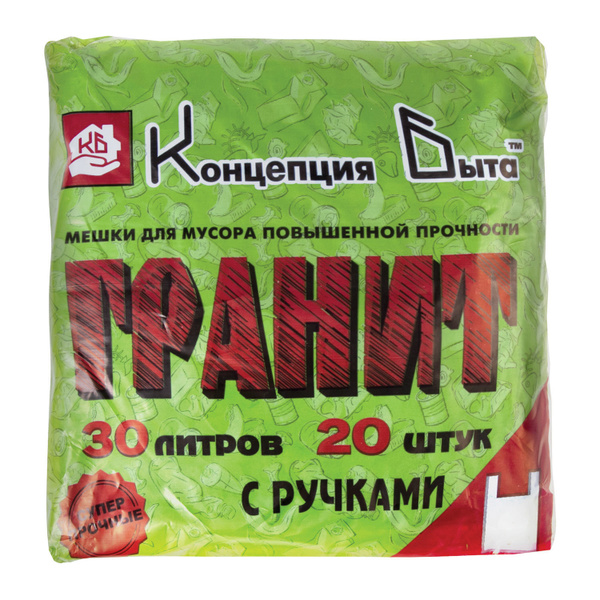 Мешки для мусора 30 л, с ручками, черные, в пачке 20 шт., ПНД, 12 мкм ...