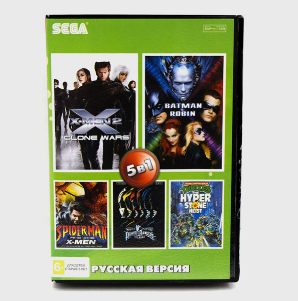 Игра Картридж 5 игр в 1 (AB-5009), Ninja Turtles + X-men 2 + Batman ...