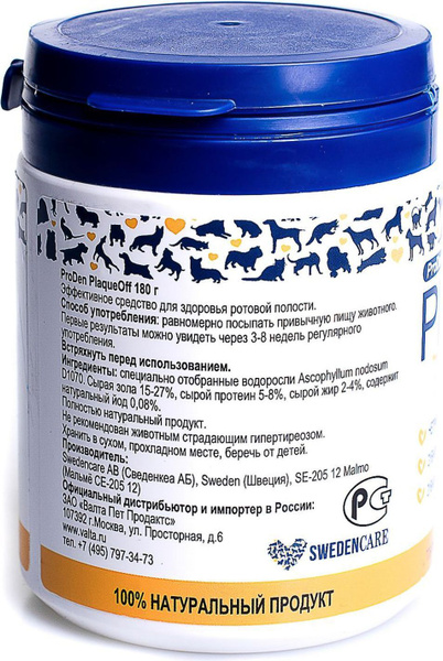 ProDen PlaqueOff / Средство Проден ПлагОфф для профилактики зубного ...