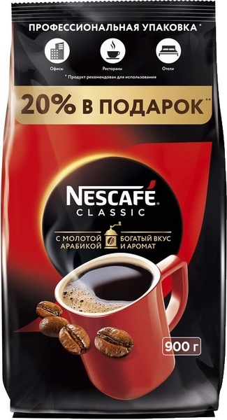 Кофе растворимый NESCAFÉ Порошковый 900г. 1шт. - купить с доставкой по ...