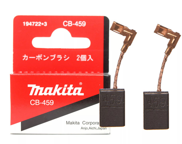 Угольные щетки CB-459 GA4530 Makita, 194722-3, комплект, 2 шт. - купить ...