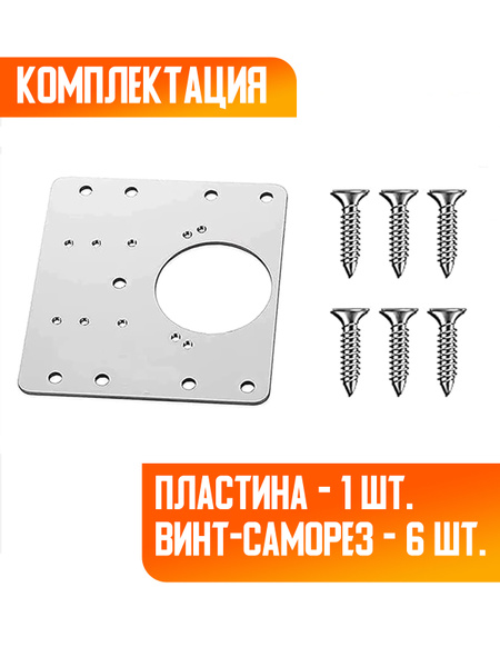 Ремкомплект для петель фасадов кухни