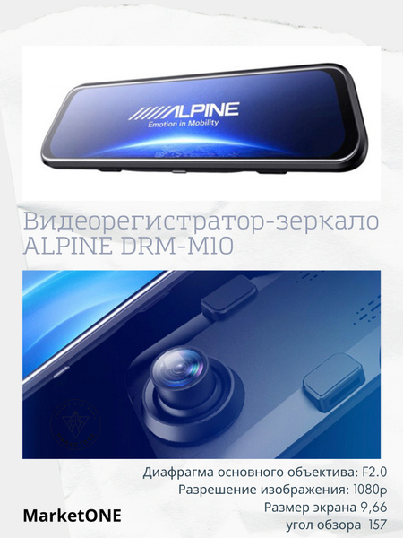 Видеорегистратор XPX DRM-M10 - купить в интернет-магазине по низким ...