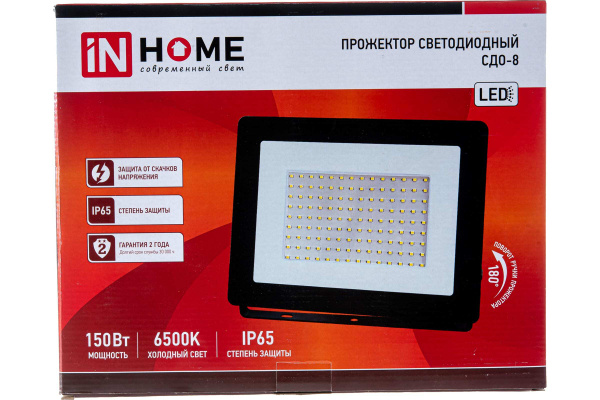 Прожектор IN HOME, СДО-8 150Вт 230В 6500К 12800Лм IP65 6500 К - купить ...