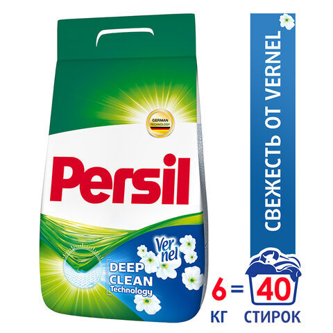 Стиральный порошок-автомат 6 кг, PERSIL , "Свежесть от Vernel" - купить ...