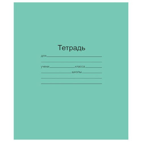 Тетрадь Озон