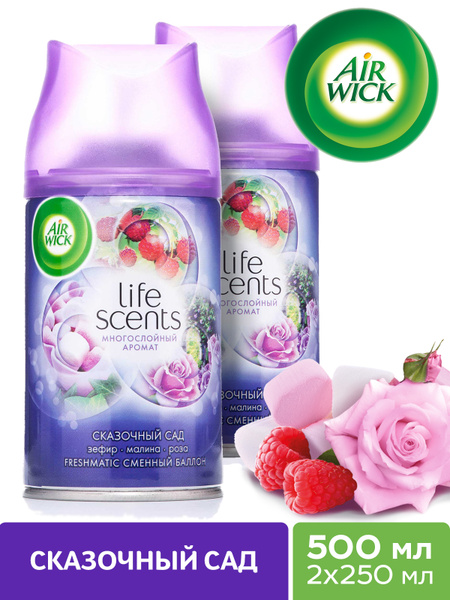 Air Wick Сменный баллон для освежителя воздуха FRESHMATIC (2шт х 250мл ...