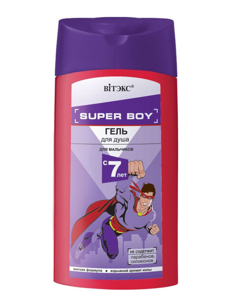 Витэкс Гель для душа Super Boy для мальчиков с 7 лет, 275 мл/ - купить ...