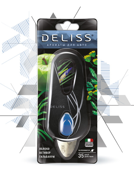Автомобильный ароматизатор Deliss мембрана-капелька Comfort - купить с ...