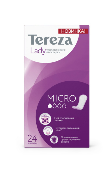 Прокладки урологические гигиенические для женщин TerezaLady Micro - 24 ...
