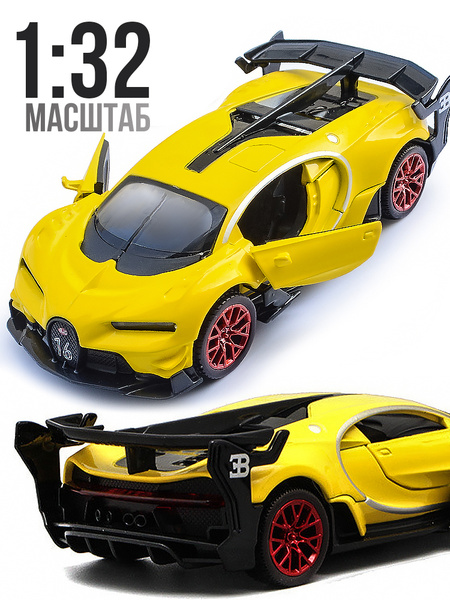 WiMi, Коллекционная машинка Bugatti Chiron, машинки для мальчиков ...