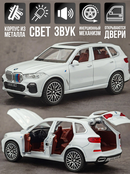 WiMi, Машинка коллекционная BMW X5 M/BMW, модель bmw, BMW m-power, БМВ ...