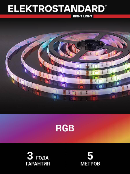 Светодиодная лента Elektrostandard, 24В, IP20, 60 LED/m 2835 24V 120Led ...
