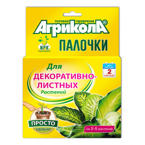 Палочки для декоративных растений 10 шт по 2 г - купить с доставкой по ...