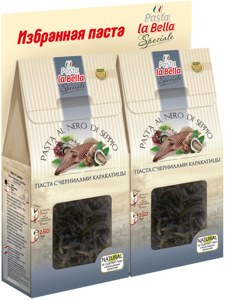 Макароны с Чернилами Каракатицы 250 г., 2 упаковки - купить с доставкой ...