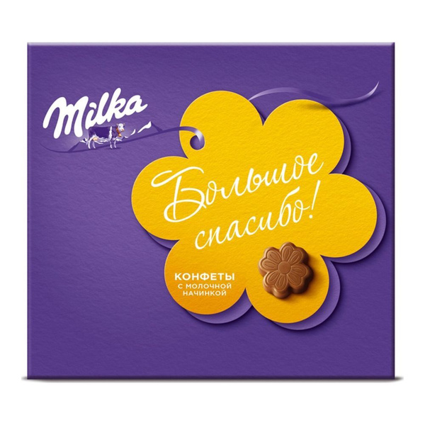 MILKA / МИЛКА Шоколадные конфеты Коробка, 110гр. купить на OZON по ...