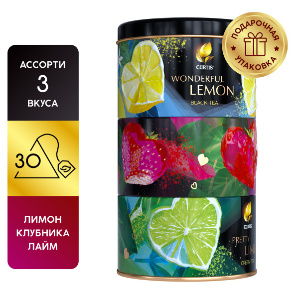 Набор чая в пакетиках CURTIS "Sweet Heart Collection" 51 г, чай ассорти ...