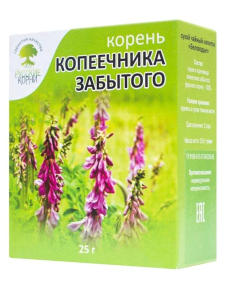 Как выглядит растение красный корень Русские Корни, Копеечник забытый (красный корень), 25 г. - купить с доставкой по