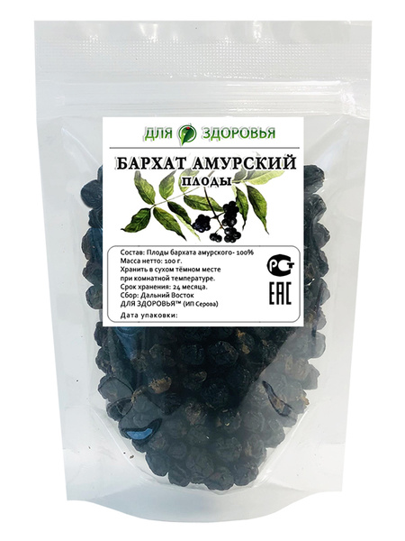 Бархат амурский ягоды купить на OZON по низкой цене (523281987)